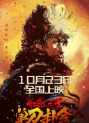 韩国三级av
